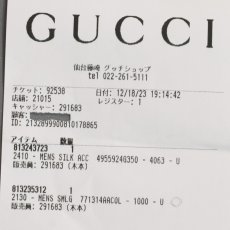 画像10: グッチ GG ラバーエフェクト ジップカードケース(771314) (10)