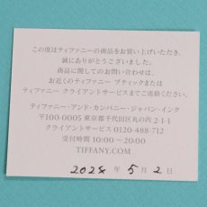 画像10: ティファニー ハート タグ キーリング スターリングシルバー (10)