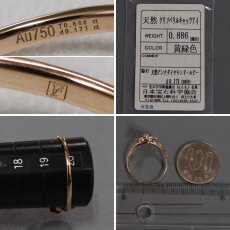 画像8: K18PGクリソベリルキャッツアイピンクダイヤモンドルビーリング Ce0.886 D0.171 2.6g #19.5 カメモチーフ ピンクゴールド (8)